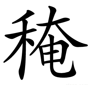 䅖